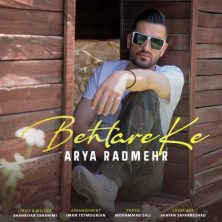 arya radmehr behtare ke 2025 06 08 12 35