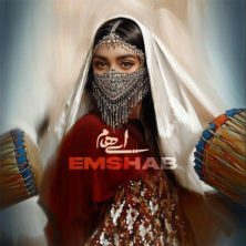 ehaam emshab 2025 06 01 21 55