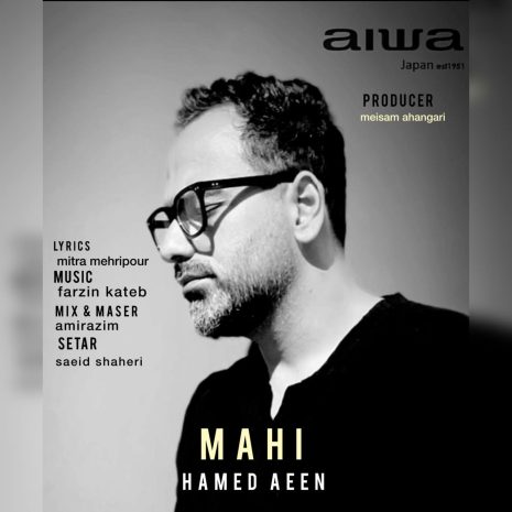 دانلود آهنگ حامد آیین ماهی 10 hamed aeen mahi 2025 06 11 21 30