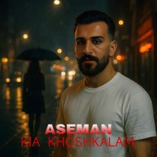 kia khoshkalam aseman 2025 06 04 13 40