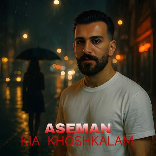 kia khoshkalam aseman 2025 06 04 13 40