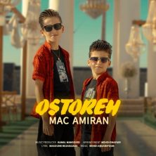 mac amiran ostoreh 2025 06 08 21 30