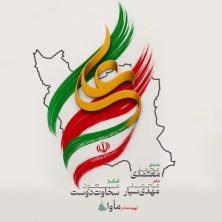 mohammad motamedi irane ali 2025 06 16 20 15