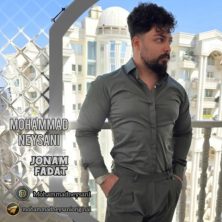 mohammad neysani jonam fadat 2025 06 08 12 40