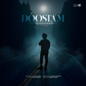 mohsen ebrahimzadeh doostam 2025 06 02 18 40