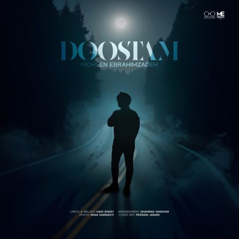 mohsen ebrahimzadeh doostam 2025 06 02 18 40