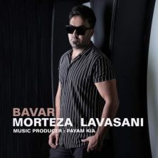 morteza lavasani bavar 2025 06 07 15 45