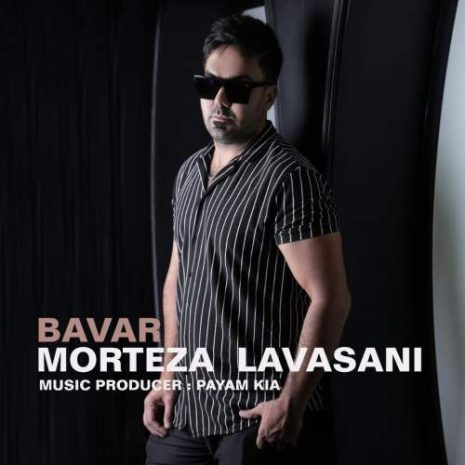 دانلود آهنگ مرتضی لواسانی باور 6 morteza lavasani bavar 2025 06 07 15 45