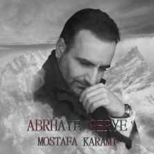 mostafa karami abrhaye gerye 2025 06 05 11 35