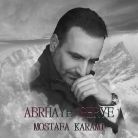 mostafa karami abrhaye gerye 2025 06 05 11 35