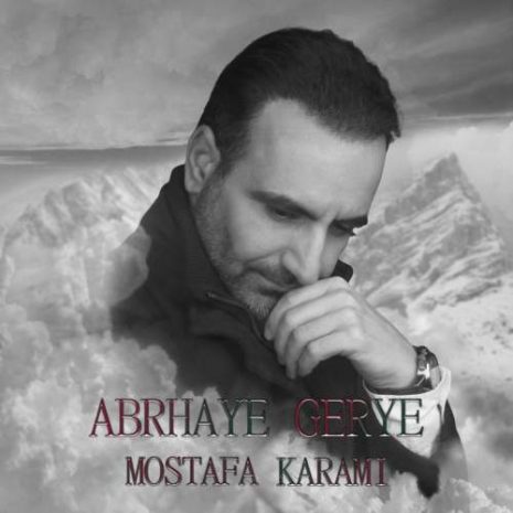 دانلود آهنگ مصطفی کرمی ابرهای گریه 5 mostafa karami abrhaye gerye 2025 06 05 11 35