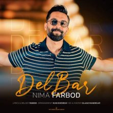 nima farbod delbar 2025 06 05 11 10