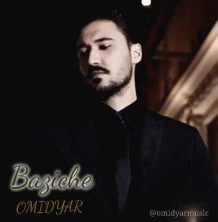 omid yar baziche 2025 06 11 00 40