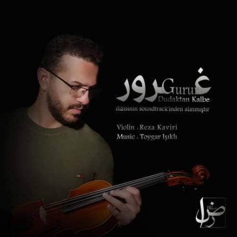 دانلود آهنگ رضا کویری غرور 6 reza kaviri gurur 2025 06 27 16 01