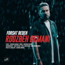 roozbeh bemani forsat bedeh 2025 06 08 13 15