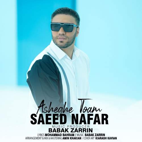 saeed nafar asheghe toam 2025 06 03 01 10