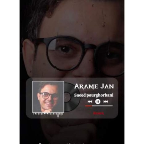 دانلود آهنگ سعید پورقربانی آرام جان (ریمیکس) 2 saeed pourghorbani arame jan remix 2025 06 03 14 45