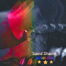 saeid shans negah aval 2025 06 11 01 05