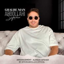sepehr abdollahi ghalbe man 2025 06 10 15 00