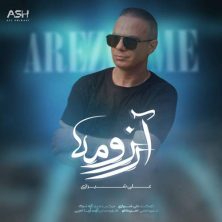ali shirazi arezoome 2025 07 28 20 00