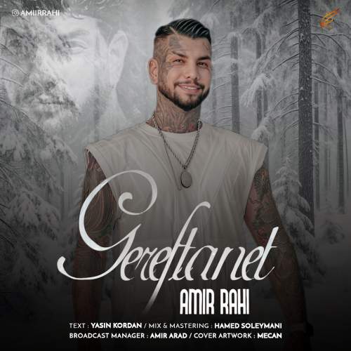 amir rahi gereftanet 2025 07 29 21 00