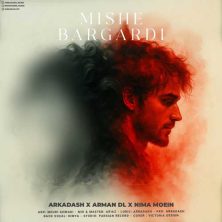 arkadash ft arman dl ft nima moein mishe bargardi 2025 07 29 00 20