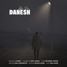 danesh alan dire 2025 07 11 22 55