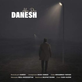 danesh alan dire 2025 07 11 22 55