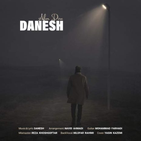 دانلود آهنگ دانش الان دیره 10 danesh alan dire 2025 07 11 22 55