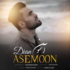 dian asemoon 2025 07 23 15 15