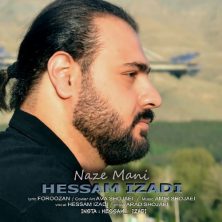 hesam izadi naze mani 2025 07 12 16 55