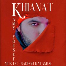 kamy yousefi khianat 2025 07 31 11 40