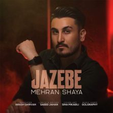 mehran shaya jazebe 2025 07 25 22 20