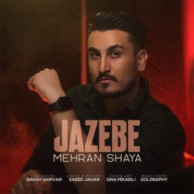 mehran shaya jazebe 2025 07 25 22 20