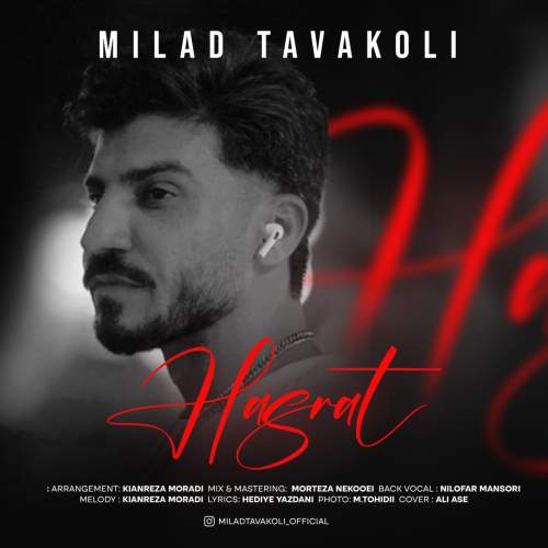 milad tavakoli hasrat 2025 07 02 00 25