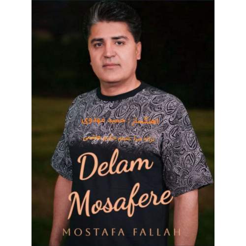 mostafa fallah delam mosafere 2025 07 30 10 30