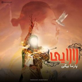 parsa beigi lalaei 2025 07 02 13 20