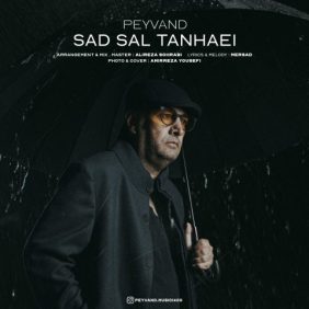 peyvand sad sal tanhaei 2025 07 08 16 10