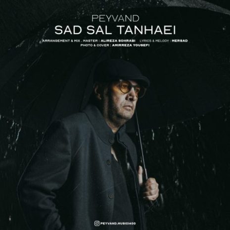 دانلود آهنگ پیوند صد سال تنهایی 10 peyvand sad sal tanhaei 2025 07 08 16 10
