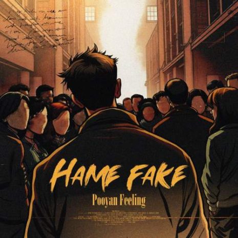 دانلود آهنگ پویان فیلینگ همه فیک 12 pooyan feeling hame fake 2025 07 11 14 15
