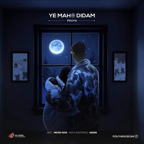 pouya ye mah didam 2025 07 18 23 50