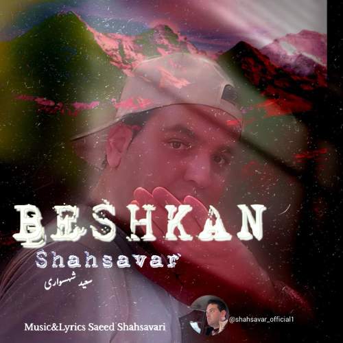 saeed shahsavari shahsavar beshkan 2025 07 31 15 40
