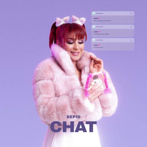 sepid chat 2025 07 13 14 50