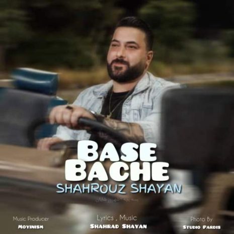 shahrouz shayan base bache 2025 07 09 21 30