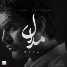 sina parsian medal 2025 07 28 12 30