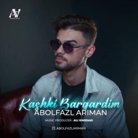 abolfazl ariman kashki bargardim 2025 08 20 16 50