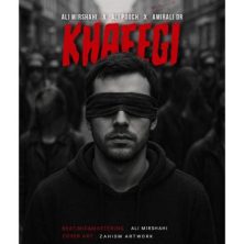 ali mirshahi ft ali pooch ft amirali dr khafegi 2025 08 28 15 25