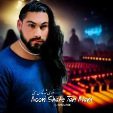 ali shojaee noori shabe tari mani 2025 08 12 21 40