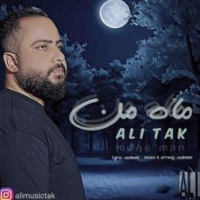 ali tak mahe man 2025 08 02 21 30
