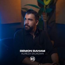 alireza sajadian bemon baham 2025 08 19 16 40